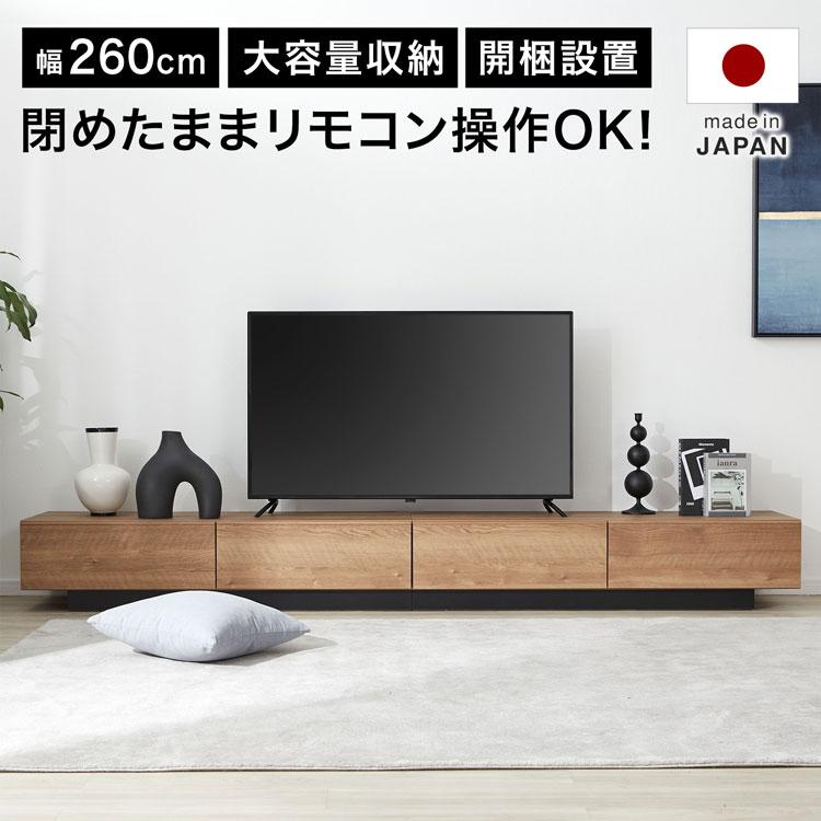 LOWYA（ロウヤ） テレビ台 テレビボード ローボード ロータイプ
