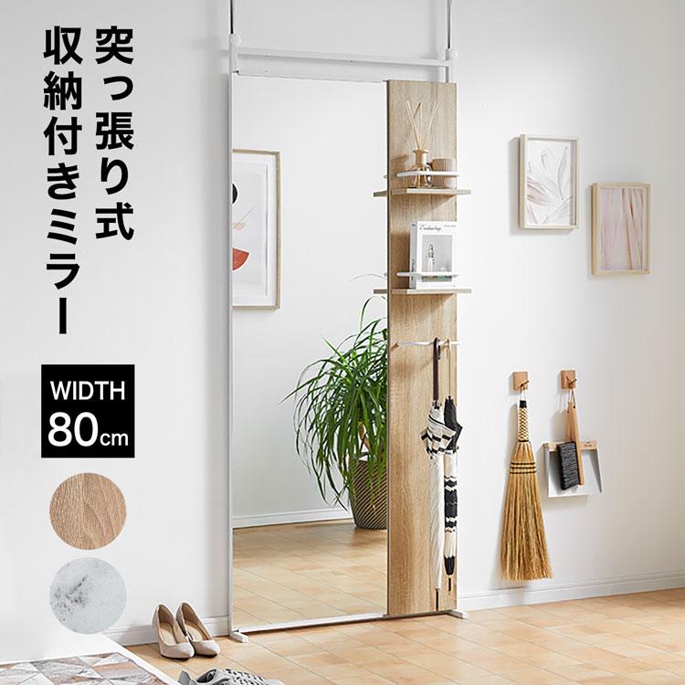 LOWYA（ロウヤ） 突っ張り 鏡 ラック 白 収納 壁面収納 おしゃれ