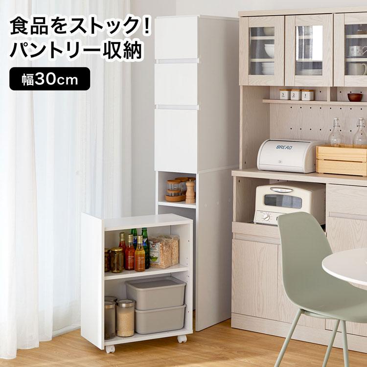 LOWYA（ロウヤ） キッチン収納 スリム キッチン 収納 隙間収納 棚