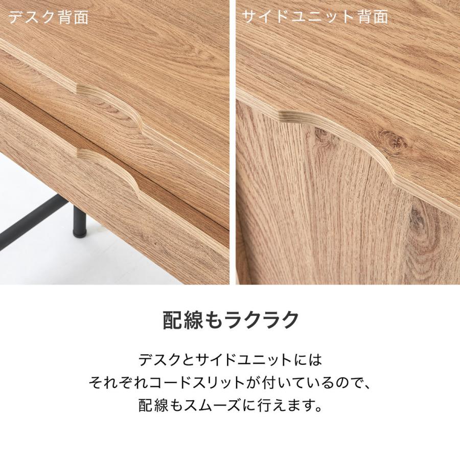 LOWYA（ロウヤ） デスク 収納付き おしゃれ 幅85cm ラタン調 ラタン風