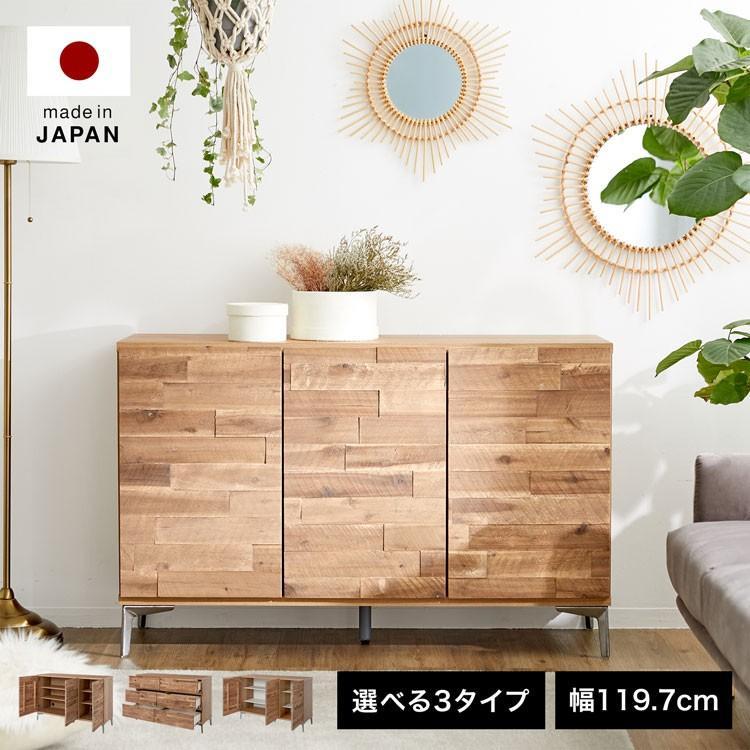 LOWYA（ロウヤ） サイドボード チェスト シューズラック おしゃれ