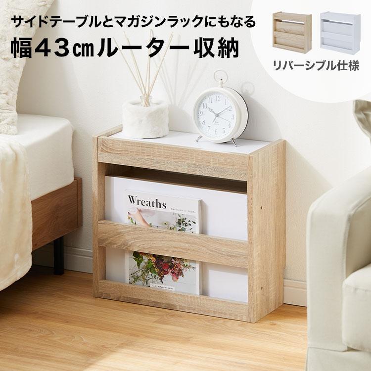 LOWYA（ロウヤ） ケーブルボックス ルーター収納 収納 収納ボックス