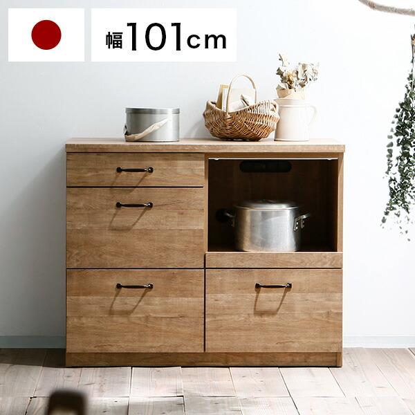 LOWYA（ロウヤ） キッチンカウンター 作業台 間仕切り 下 収納 収納棚