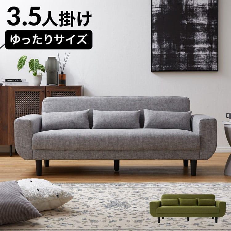 LOWYA（ロウヤ） ソファ ソファー ローソファー 3人掛け 3人掛け