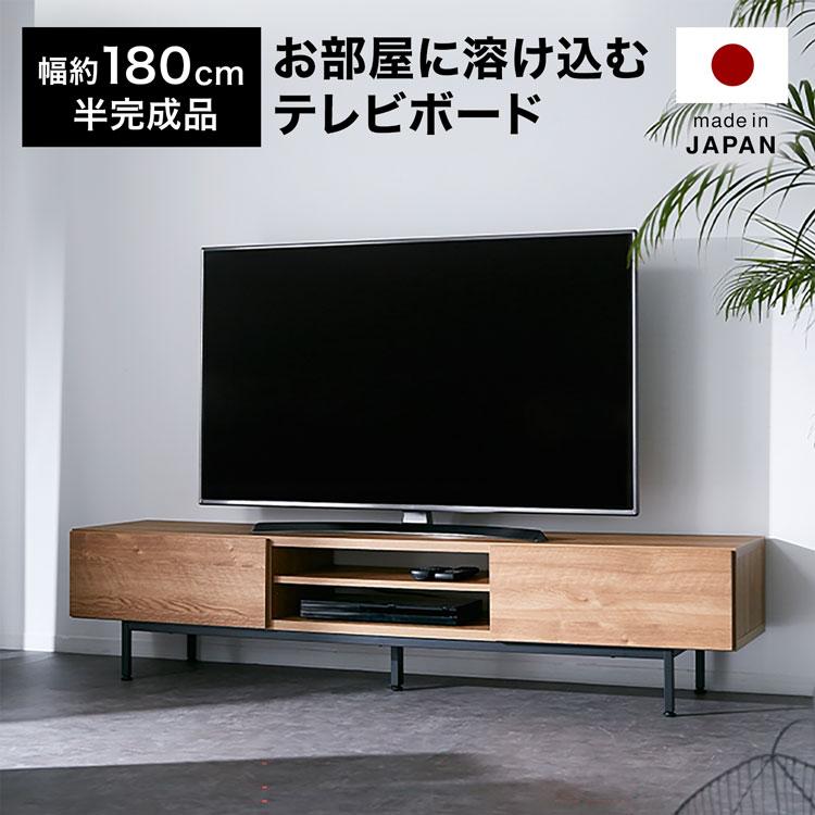 LOWYA（ロウヤ） テレビ台 ローボード テレビボード テレビラック