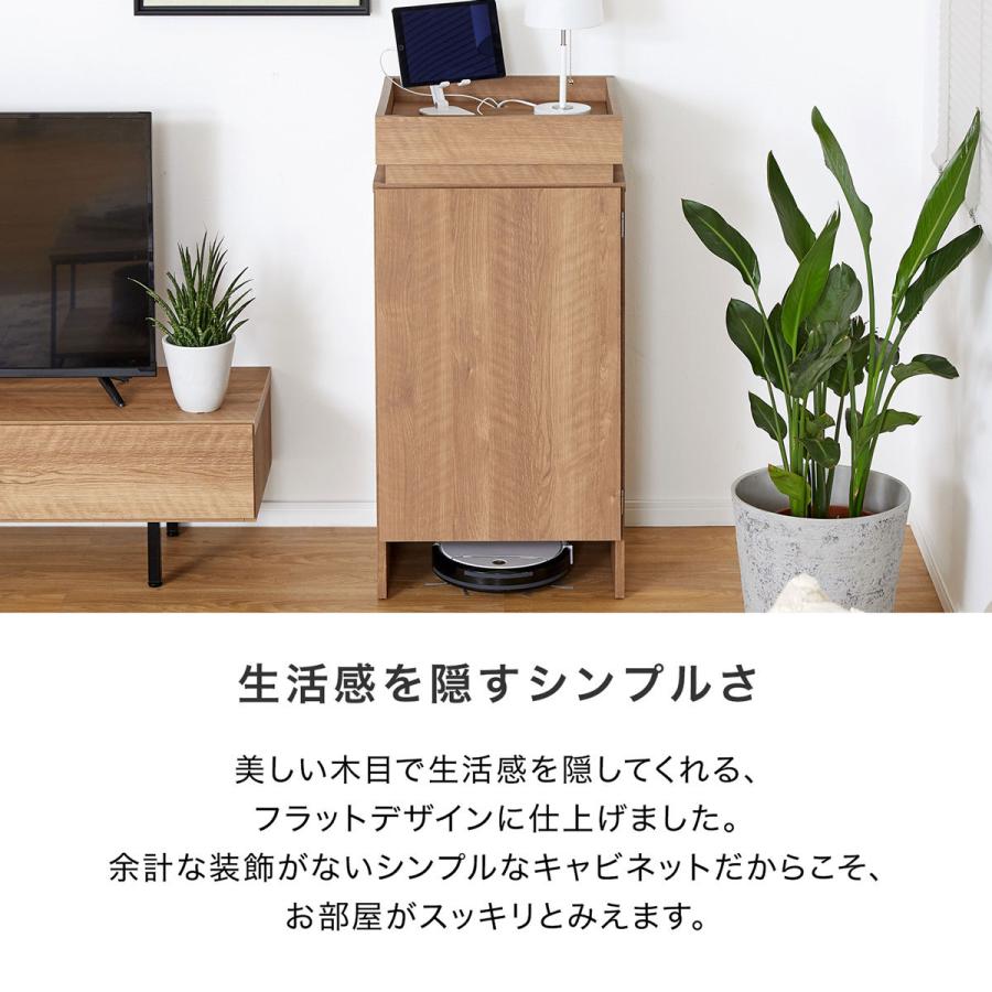 LOWYA（ロウヤ） リビング収納 キャビネット ナチュラル 木製 収納棚