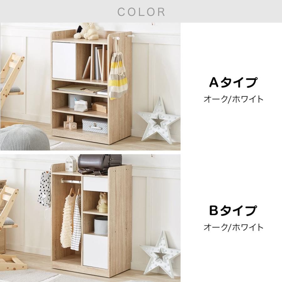 LOWYA（ロウヤ） ランドセルラック ハンガー キッズ ランドセル 収納