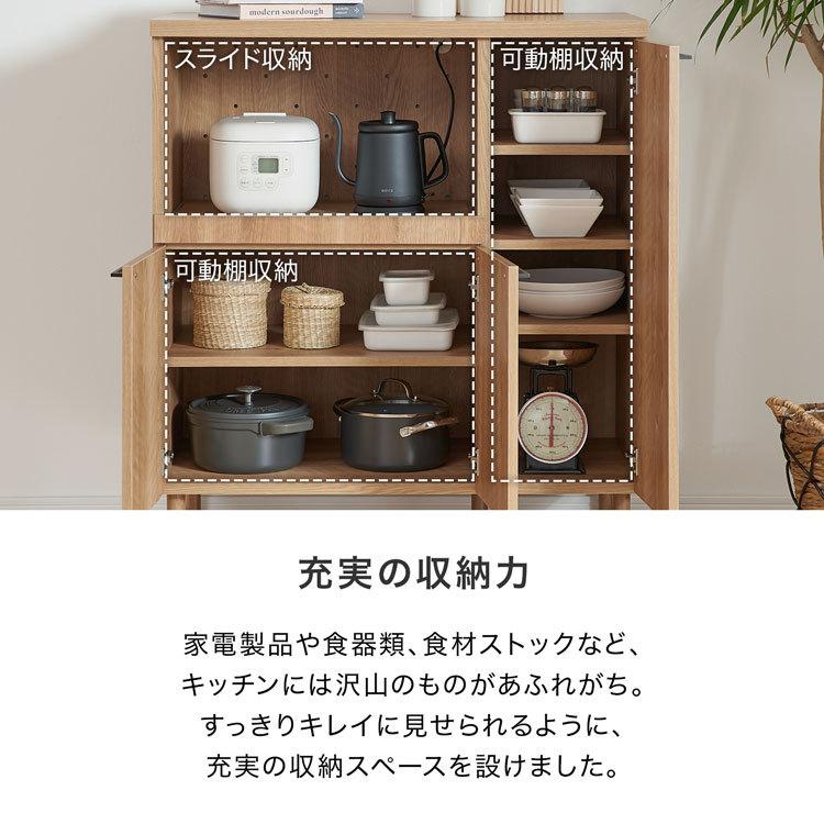 LOWYA（ロウヤ） 食器棚 キッチンボード 90cm おしゃれ シンプル 国産