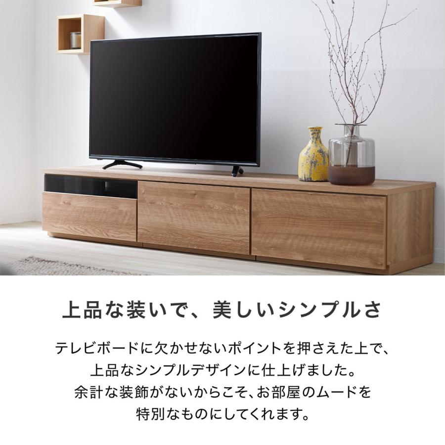 LOWYA（ロウヤ） テレビ台 ローボード 180 収納 おしゃれ 国産 TV台