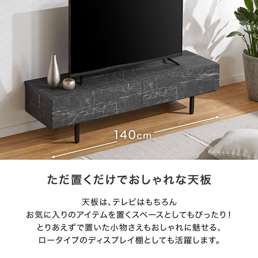 LOWYA（ロウヤ） テレビ台 テレビボード 140 ローボード 収納棚