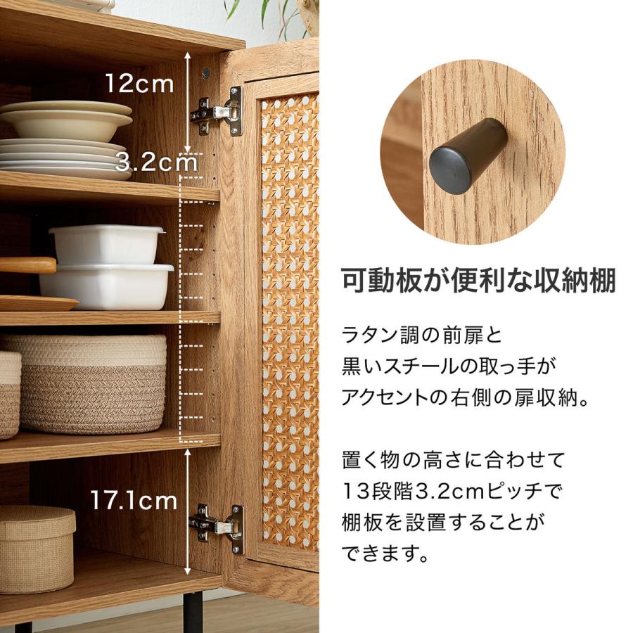 LOWYA（ロウヤ） 食器棚 ロータイプ キッチンカウンター レンジ台