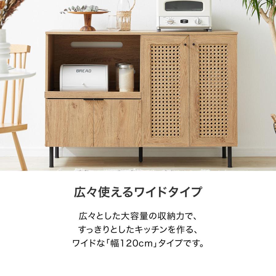 LOWYA（ロウヤ） 食器棚 ロータイプ キッチンカウンター レンジ台