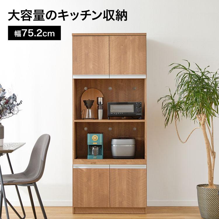 LOWYA（ロウヤ） 食器棚 電子レンジ台 キッチンボードボード スリム