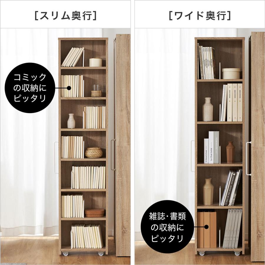 LOWYA（ロウヤ） 本棚 大容量 おしゃれ 収納 隙間収納 コミックラック