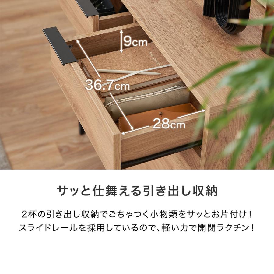 LOWYA（ロウヤ） 収納棚 チェスト キャビネット サイドボード おしゃれ