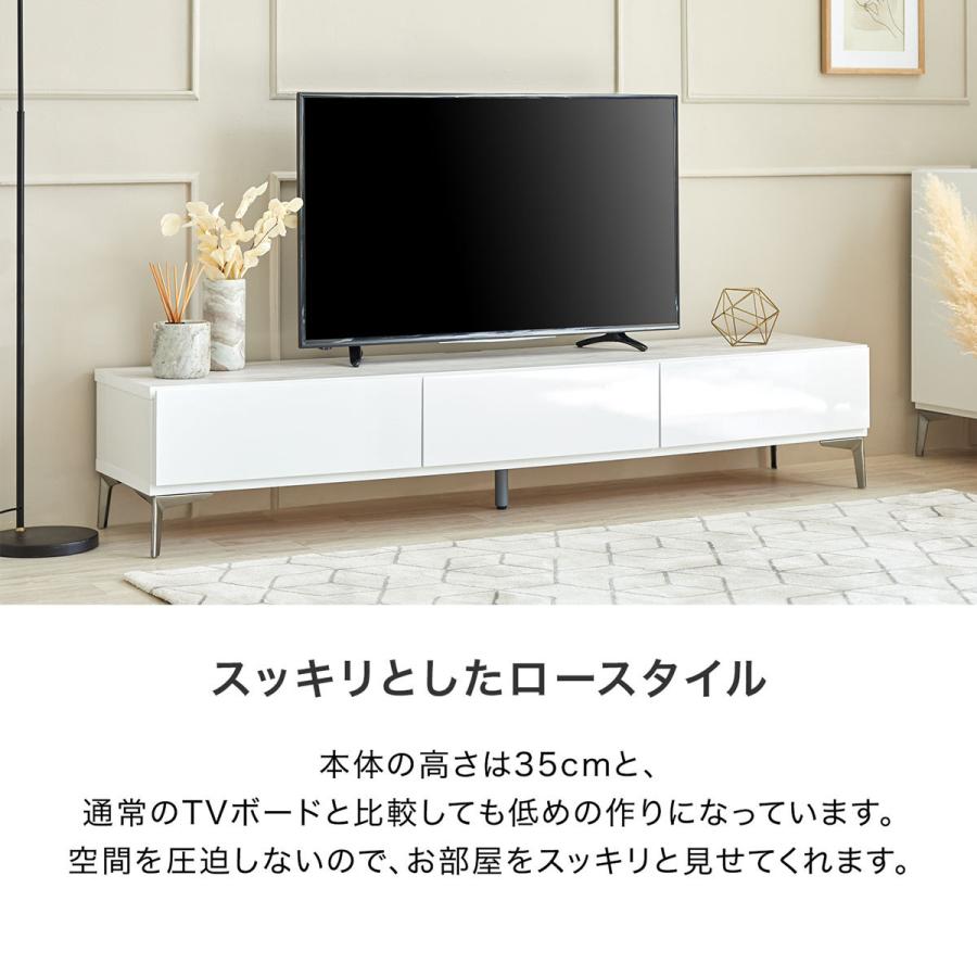 LOWYA（ロウヤ） テレビ台 180cm 国産 日本製 テレビボード 収納棚
