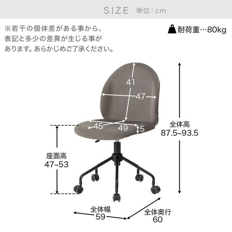 LOWYA（ロウヤ） チェア おしゃれ パソコンチェア デスクチェア