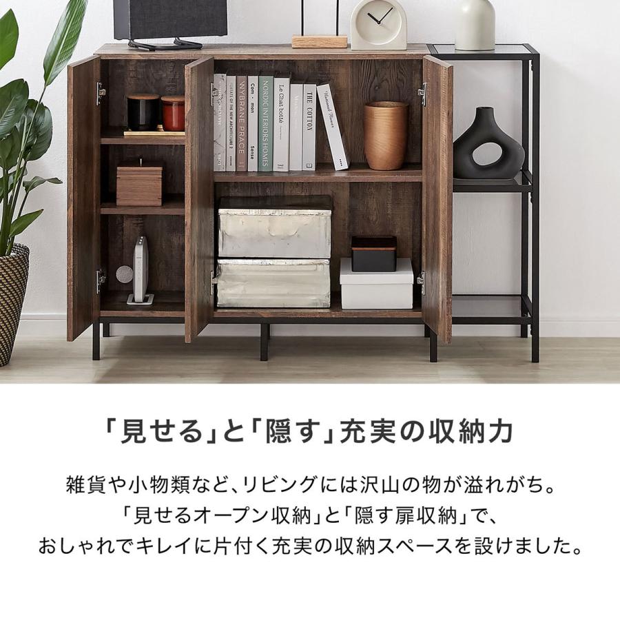 LOWYA（ロウヤ） リビングボード 収納 チェスト キャビネット リビング