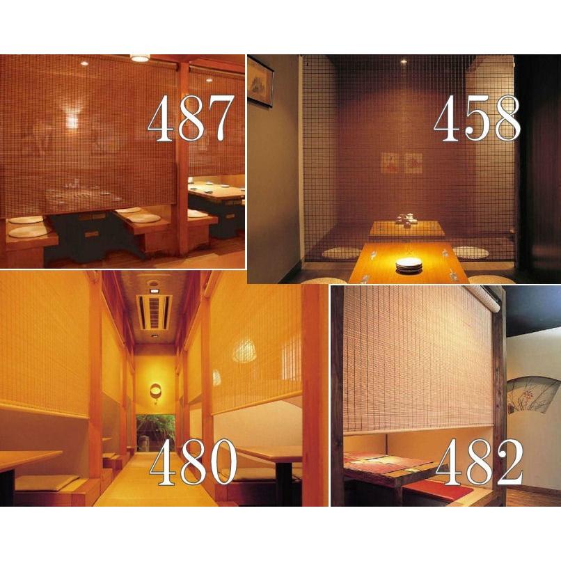 幅121〜150cm×高さ51〜100cm 竹製スクリーン ブラインド 防炎対応