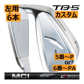 FOURTEEN（フォーティーン） レフティ TB-5 フォージド アイアン 6本(5