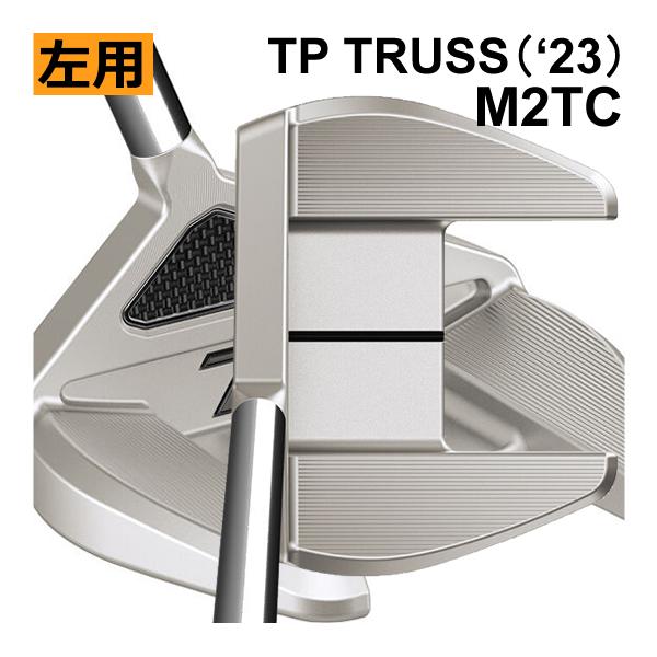 TaylorMade（テーラーメイド） レフティ TP トラス パター M2TC トラス