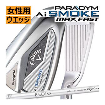 Callaway（キャロウェイ） パラダイム Aiスモーク マックスファスト