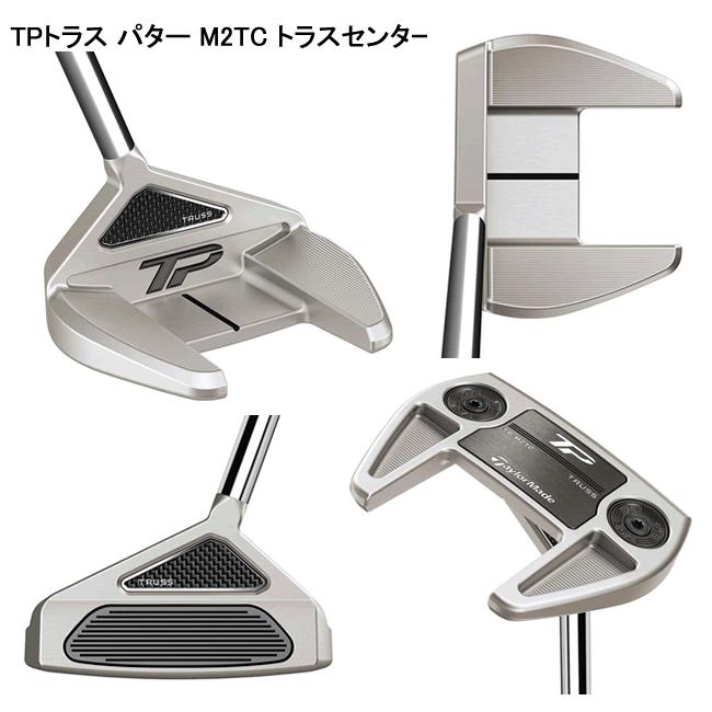 TaylorMade（テーラーメイド） レフティ TP トラス パター M2TC トラス
