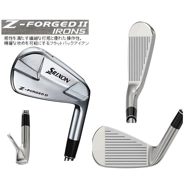 SRIXON スリクソン Zフォージド2 アイアン 単品販売 3番/4番/5番/6番/7