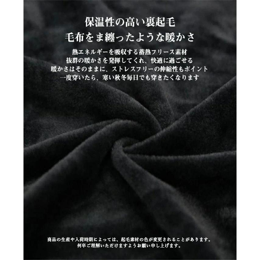 裏起毛パンツ スラックス メンズ パンツ 裏ボア ビジネスパンツ 暖パン