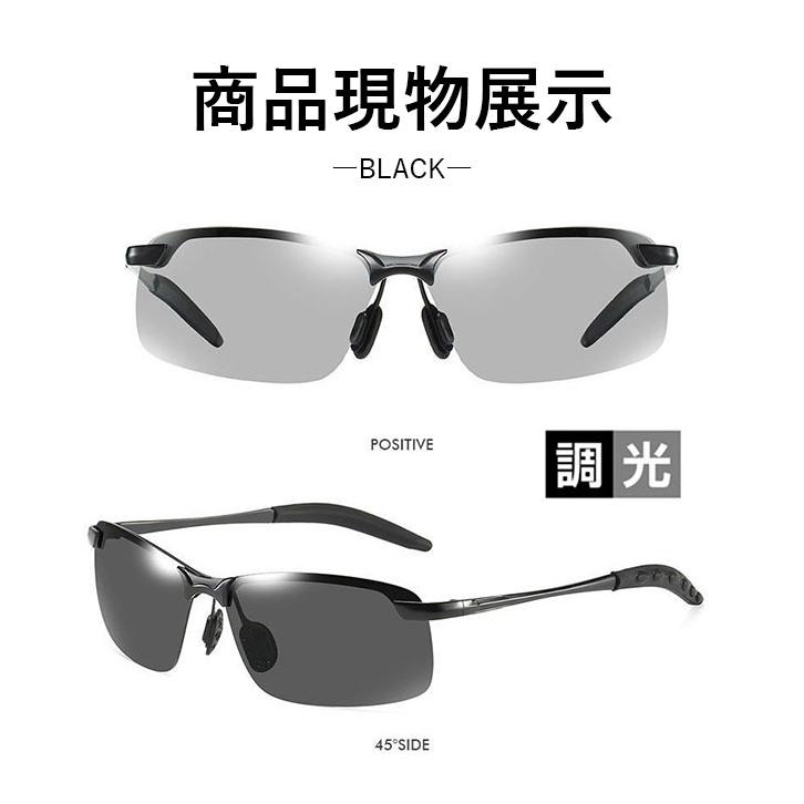 スポーツメガネ スポーツサングラス メンズ レディース 偏光サングラス