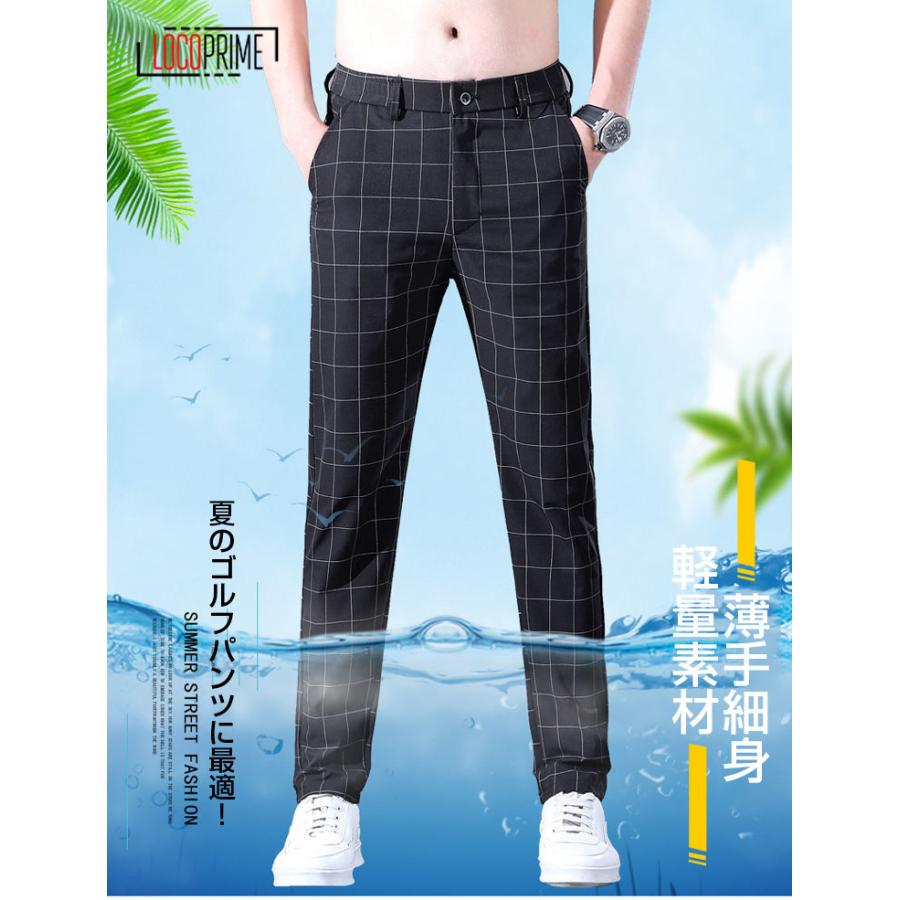 ゴルフパンツ メンズ ゴルフウェア チェック柄パンツ ストレッチ