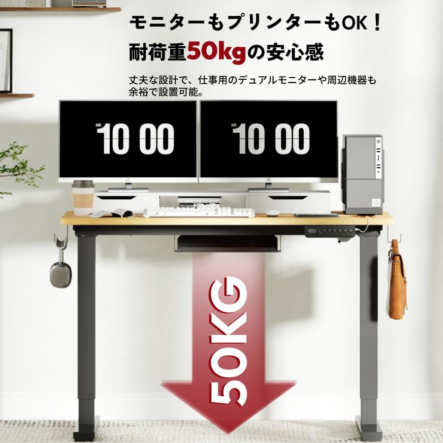 FlexiSpot デスク 昇降 Sanodesk E150 電動昇降デスク パソコンデスク