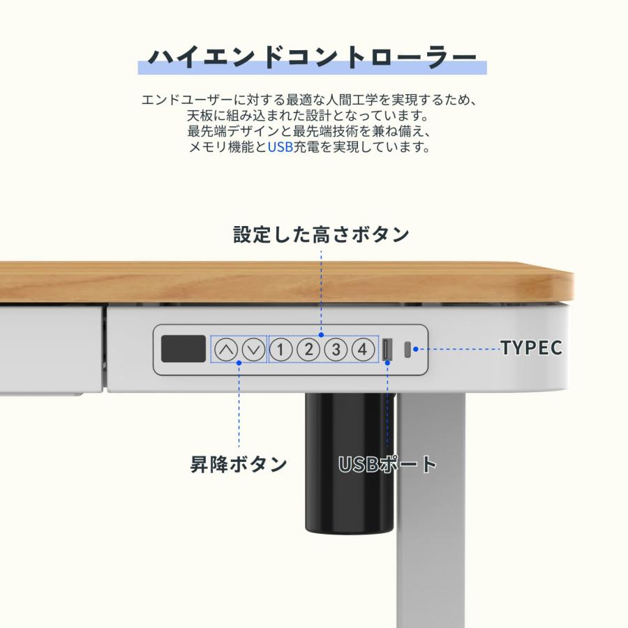 FlexiSpot スタンディングデスク 昇降 FlexiSpot EW8 昇降デスク 電動