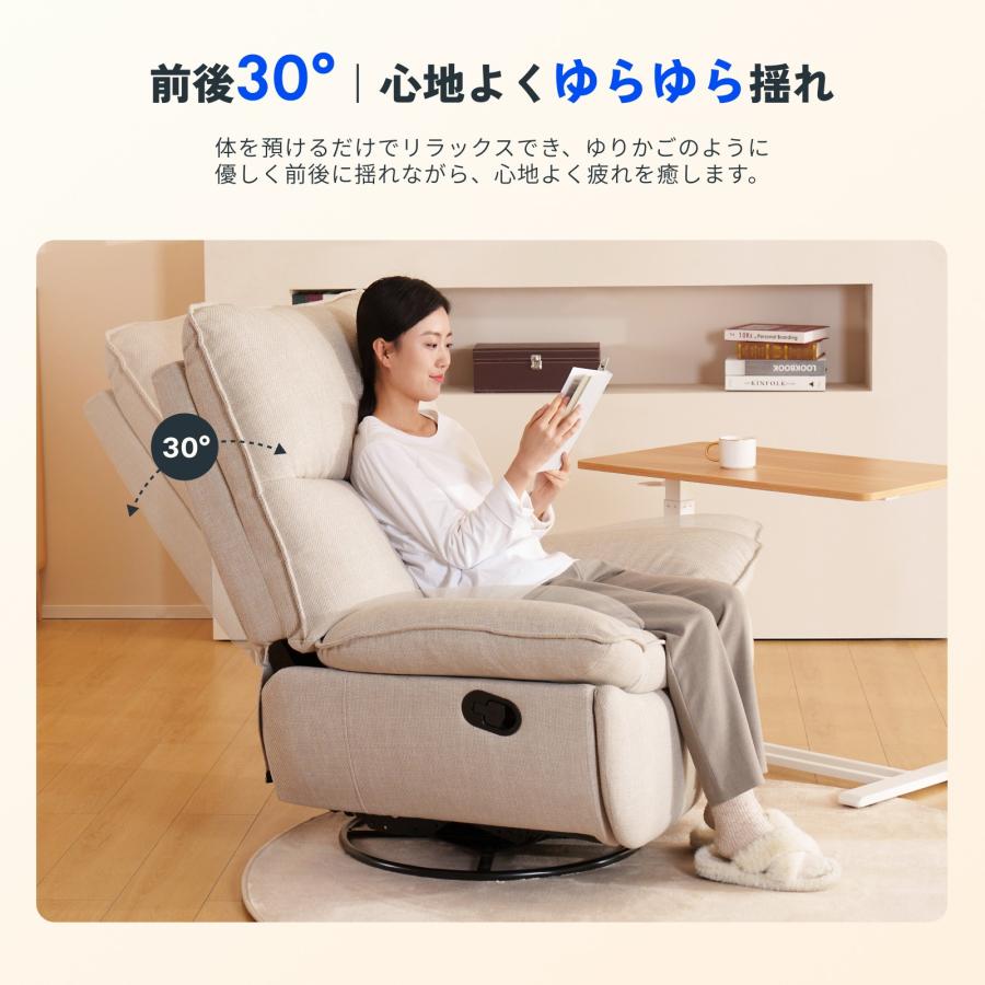 FlexiSpot リクライニングソファ 手動 デスク 【組立設置無料