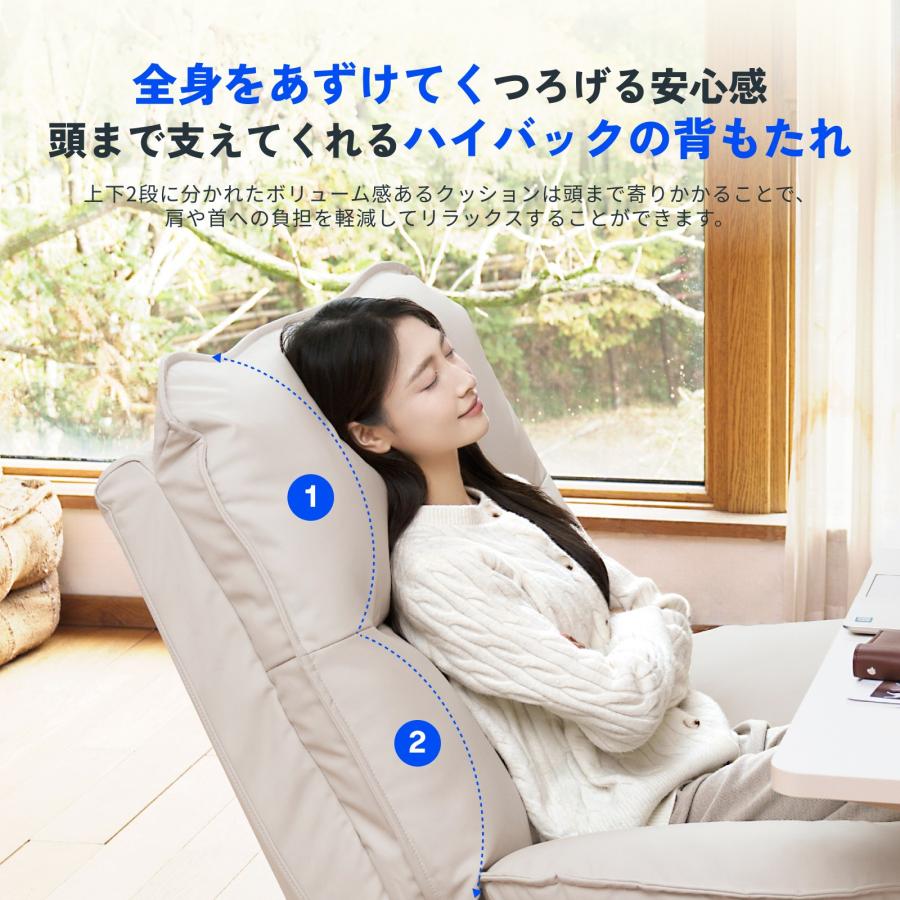 FlexiSpot リクライニングソファ 手動 デスク 【組立設置無料