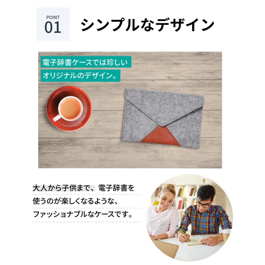 CASIO（カシオ） 電子辞書 ケース for シャープ ブレイン