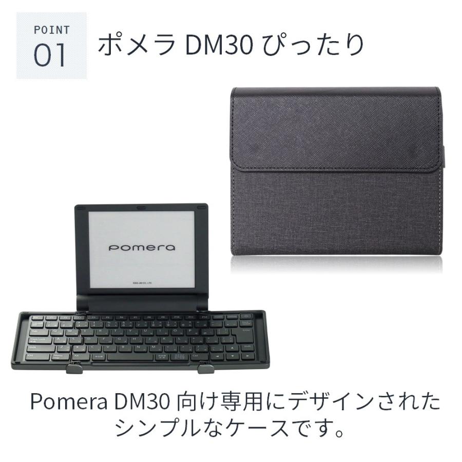 ポメラ DM30 専用 ケース PUレザー 保護 フィルム 付 : LOE Yahoo!店