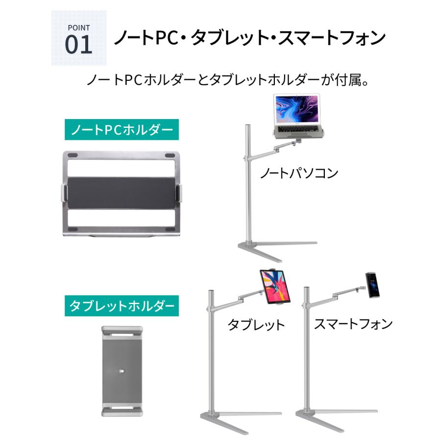 LOE ノートパソコン 自立型 アームスタンド LUP8A : LOE Yahoo!店
