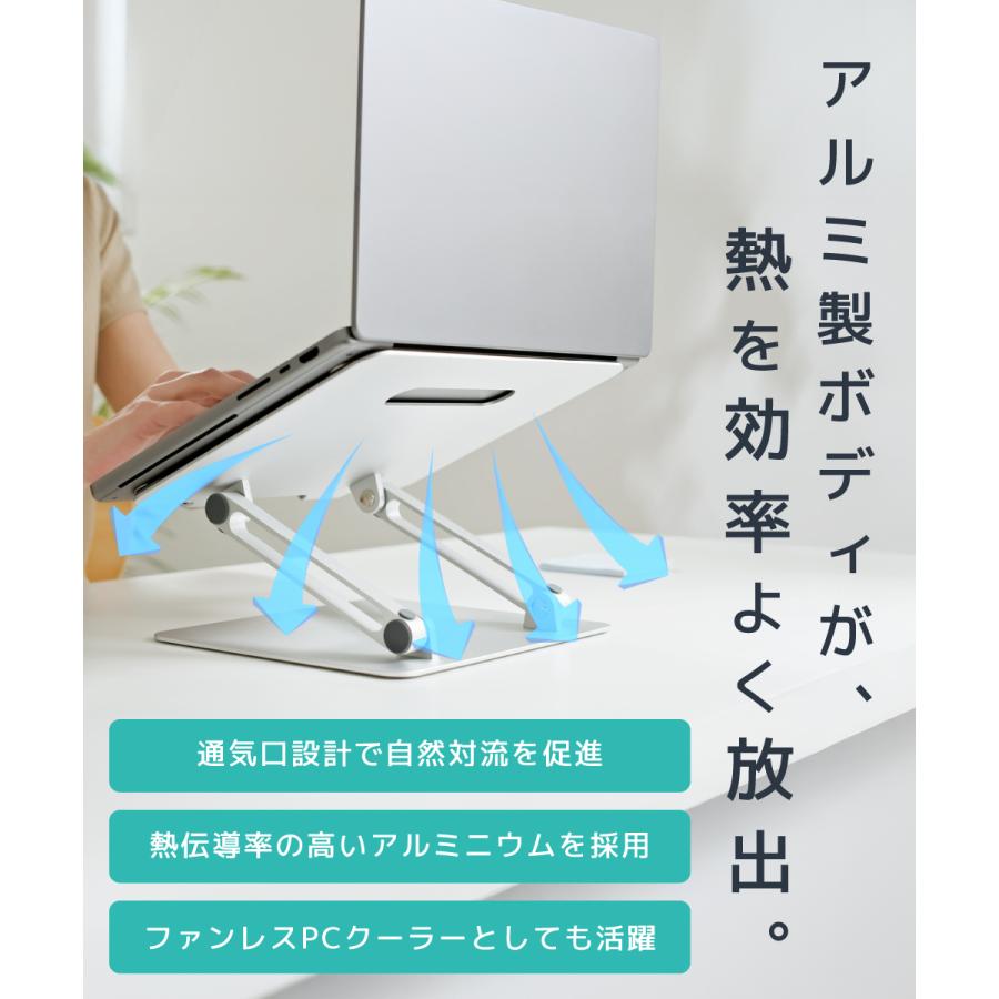 LOE ノートパソコンスタンド 高さ 角度 可変 pcスタンド 折りたたみ式