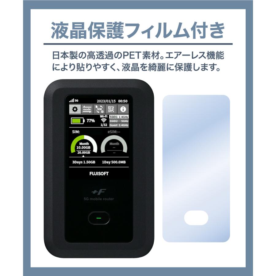 LOE LOE(ロエ) 富士ソフト FS050W 専用 モバイルルーター ケース 日本