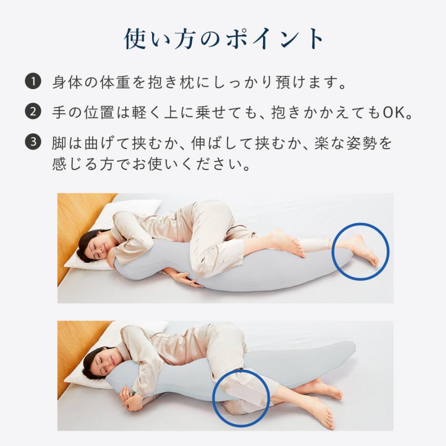 LOFTY 抱き枕 体圧分散 いびき 腰痛 LBP-310 ボディピロー 横向き