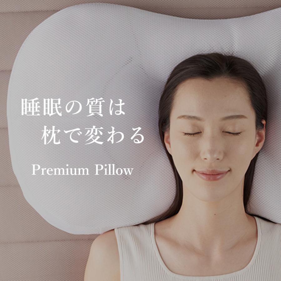 LOFTY 新発売 枕 高級 プレミアム 9セルピロー エアファイバー 肩こり