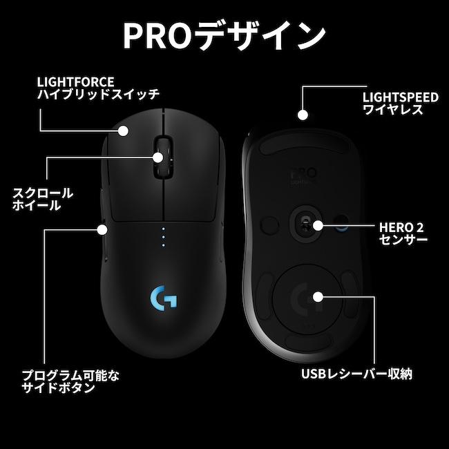 ロジクールG ゲーミングマウス Logicool G G-PPD-002XWL PRO 2