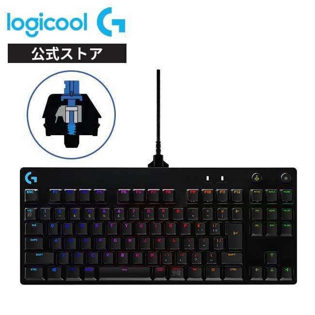ロジクールG 3/11までの特価 ゲーミングキーボード Logicool G PRO G