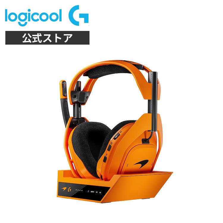 ASTRO（ロジクールG） 【新製品】Logicool G ASTRO A50 X LIGHTSPEED