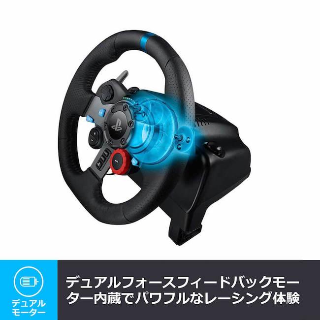 ロジクールG ステアリングコントローラー Logicool G G29 PS5 / PS4