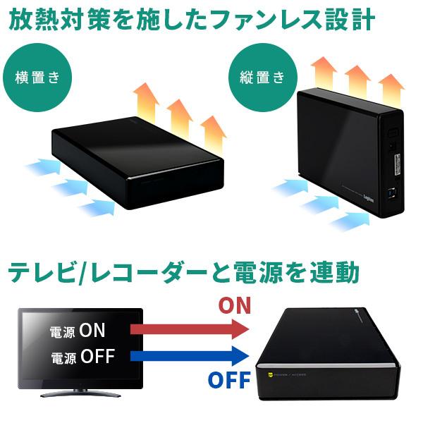 ロジテック SeeQVault対応 外付け HDD ハードディスク 2TB テレビ録画