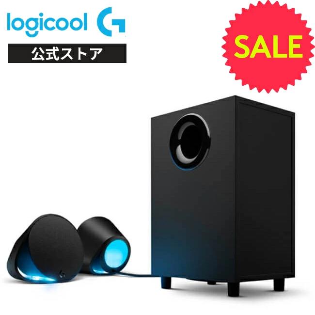 ロジクールG スピーカー Logicool G ゲーミングスピーカー G560a 2.1ch
