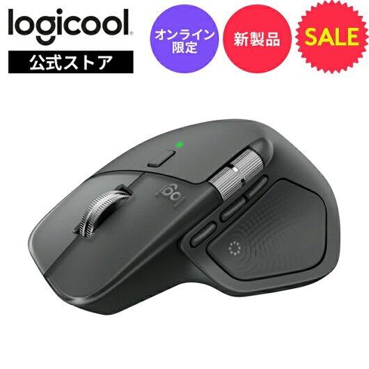 logicool（ロジクール） 新製品 MX MASTER 4 アドバンスド ワイヤレス