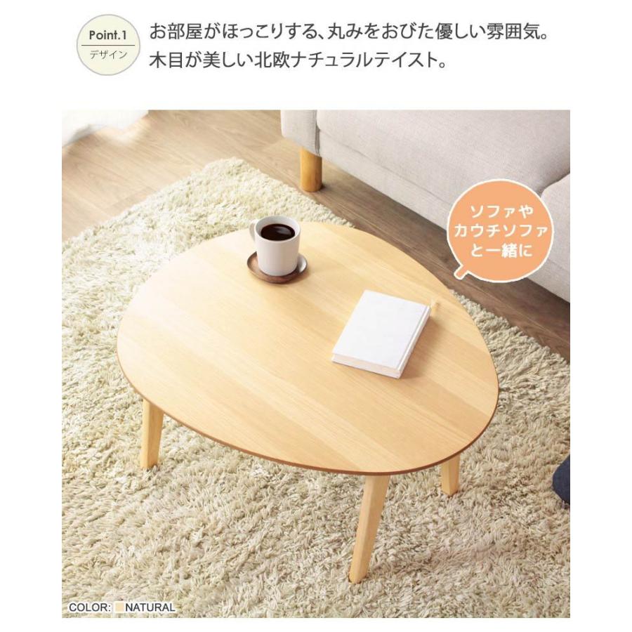 ローテブル ローテーブル リビング 1人用テーブル センター テーブル